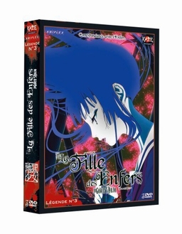 地獄少女 （第1期） 全26話 DVD-BOX + サウンドトラックCD 【フランス正規品】