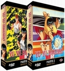 幽遊白書 全112話収録 DVD-BOX 【フランス正規品】