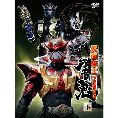 仮面ライダー響鬼 全48話 DVD-BOX 【台湾正規品】