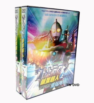 帰ってきたウルトラマン 全51話 DVD-BOX 【台湾正規品】