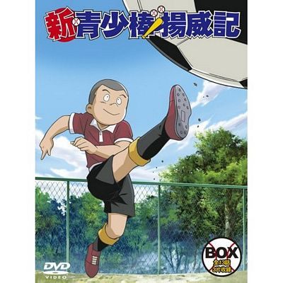 プレイボール 1st　+ 2st 全26話 DVD-BOX 【台湾正規品】