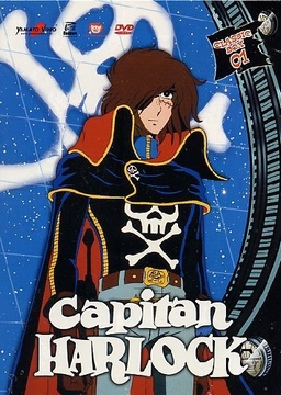 宇宙海賊キャプテンハーロック 全42話 DVD-BOX 【イタリア正規品】