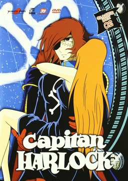宇宙海賊キャプテンハーロック 全42話 DVD-BOX 【イタリア正規品】